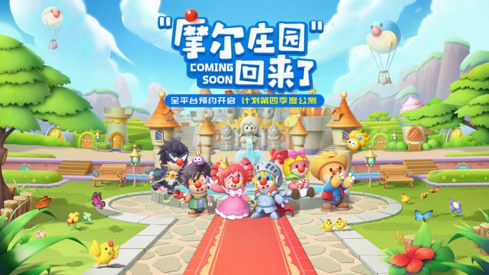 摩尔庄园怎么防止别人卖鸡？ www.qinpinchang.com