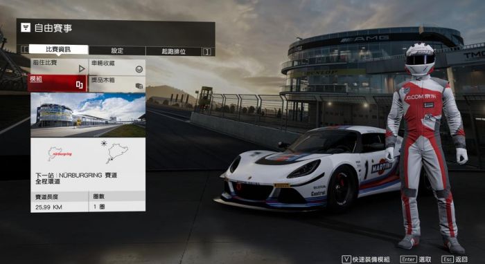 极限竞速7怎么获取赛车服？ www.qinpinchang.com