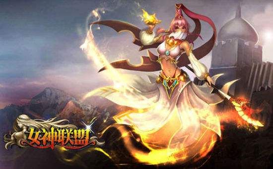 女神联盟阵容怎么搭配？ www.qinpinchang.com