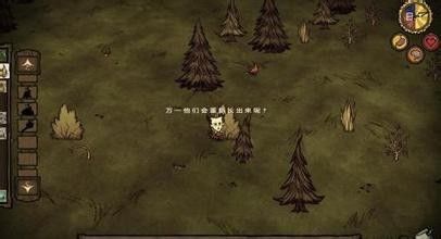 饥荒：联机版如何搭房子？ www.qinpinchang.com