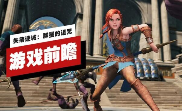 失落迷城是魂吗？ www.qinpinchang.com