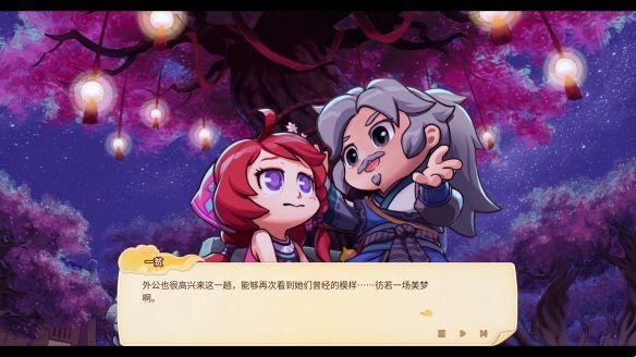 仙剑客栈2食谱如何获得？ www.qinpinchang.com