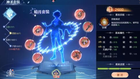 风色传说氪金吗？ www.qinpinchang.com