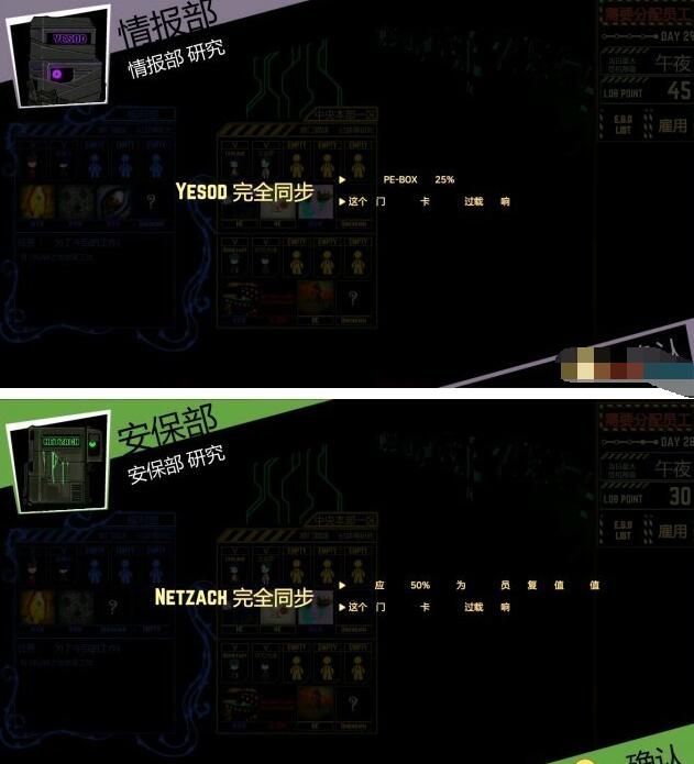 脑叶公司aiboss怎么打？ www.qinpinchang.com