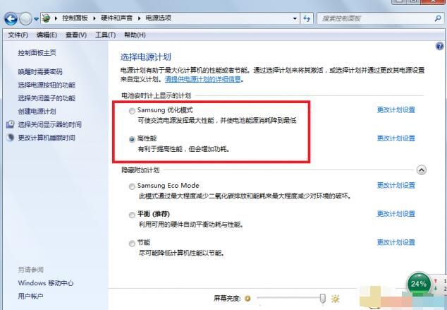 脑叶公司游戏卡顿怎么办？ www.qinpinchang.com