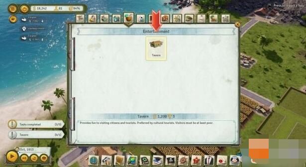 \ 海岛大亨6怎么建造桥梁? www.qinpinchang.com