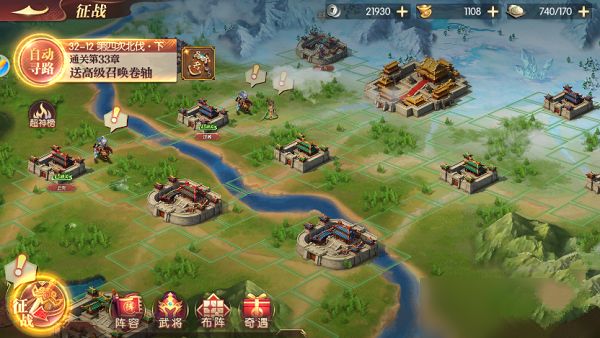 远征三国如何快速升级？ www.qinpinchang.com