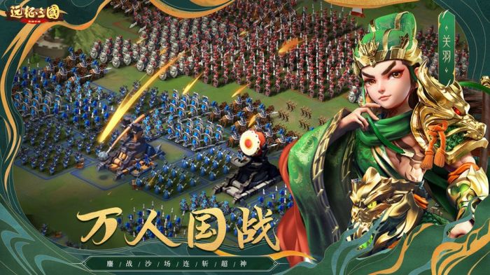 远征三国什么阵容强？ www.qinpinchang.com