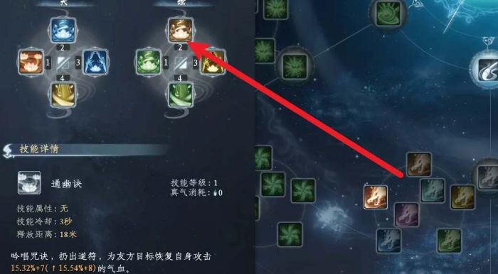 蜀山初章怎么获取技能？ www.qinpinchang.com