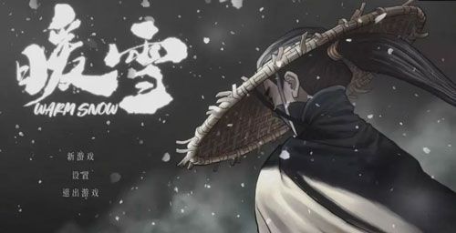 暖雪boss掉落物怎么刷? www.qinpinchang.com