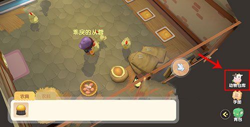 摩尔庄园鸭子怎么养？ www.qinpinchang.com