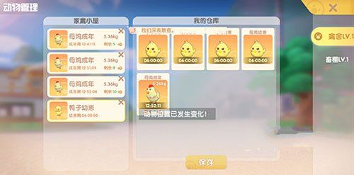 摩尔庄园鸭子怎么养？ www.qinpinchang.com