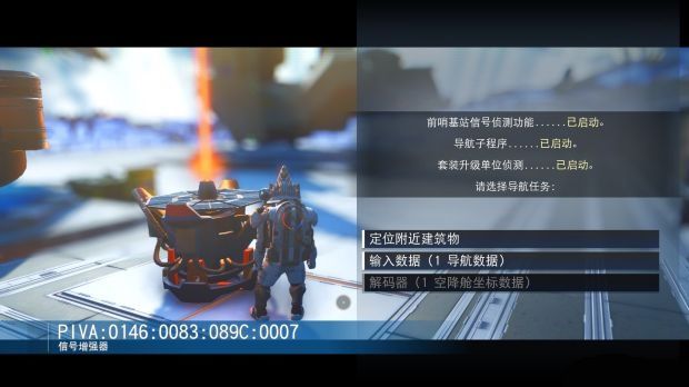 无人深空怎么看坐标？ www.qinpinchang.com