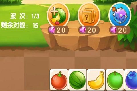 连连看怎么玩?连连看游戏怎么玩技巧攻略 连连看怎么玩? www.qinpinchang.com