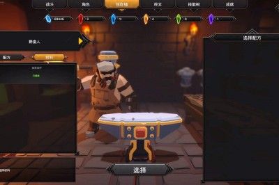 灵魂石幸存者怎么升级武器？ www.qinpinchang.com