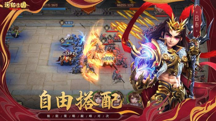 \ 远征三国如何获取各种资源? www.qinpinchang.com