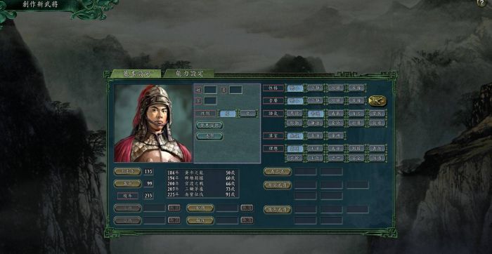 《三国志11》怎么打汉字？ www.qinpinchang.com