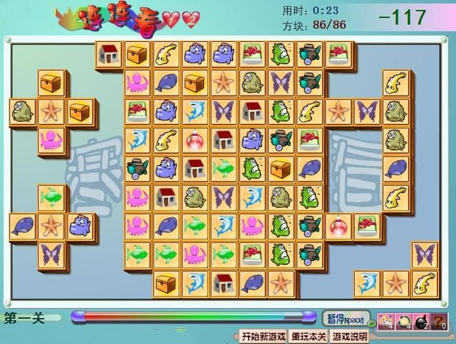 连连看有什么技巧？ www.qinpinchang.com