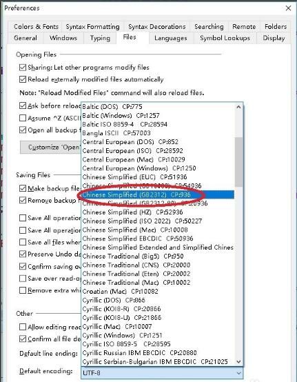 Source Insight中文乱码怎么办-中文乱码解决办法 www.qinpinchang.com