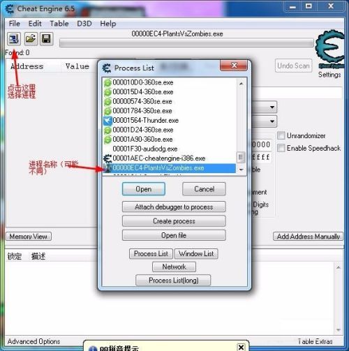 CE修改器(Cheat Engine)如何修改动态数值-CE修改器修改动态数值的方法 www.qinpinchang.com