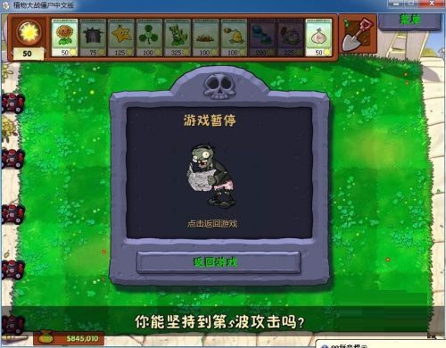 CE修改器(Cheat Engine)如何修改动态数值-CE修改器修改动态数值的方法 www.qinpinchang.com