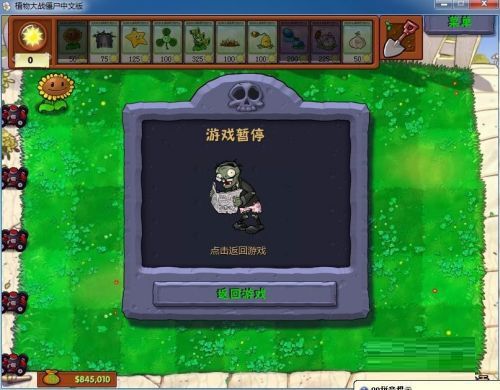 CE修改器(Cheat Engine)如何修改动态数值-CE修改器修改动态数值的方法 www.qinpinchang.com