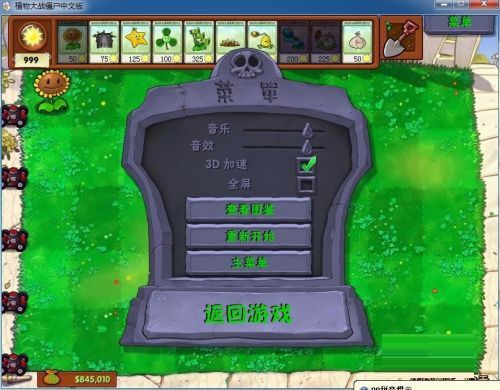 CE修改器(Cheat Engine)如何修改动态数值-CE修改器修改动态数值的方法 www.qinpinchang.com