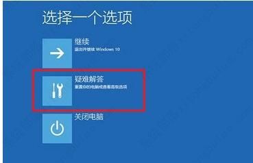 Windows10怎么恢复原系统-Windows10恢复原系统方法 www.qinpinchang.com
