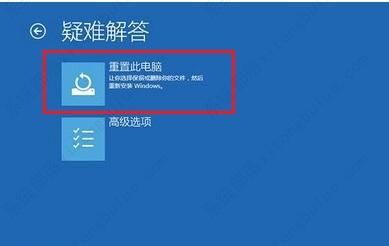 Windows10怎么恢复原系统-Windows10恢复原系统方法 www.qinpinchang.com