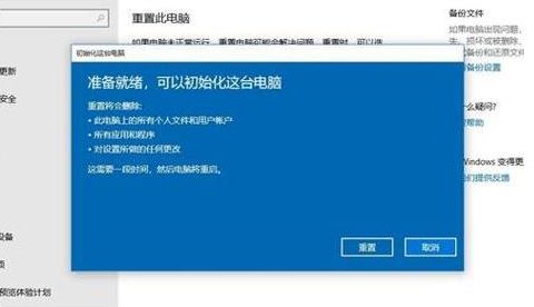 Windows10怎么恢复原系统-Windows10恢复原系统方法 www.qinpinchang.com