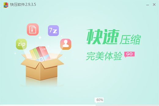 快压解压出现诊断信息怎么办-快压解压出现诊断信息的解决办法 www.qinpinchang.com