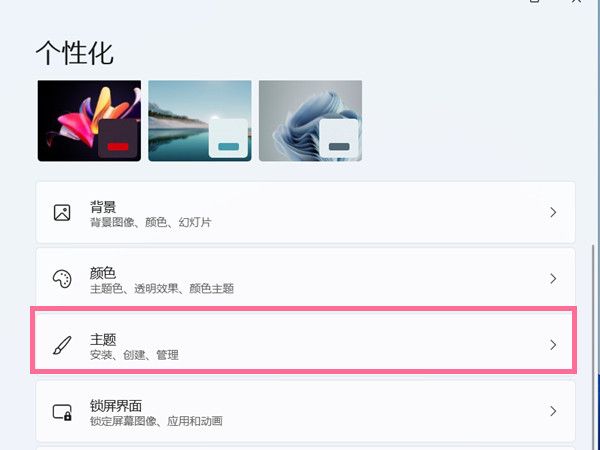 Win11怎么将我的电脑放到桌面-Win11将我的电脑放到桌面方法 www.qinpinchang.com