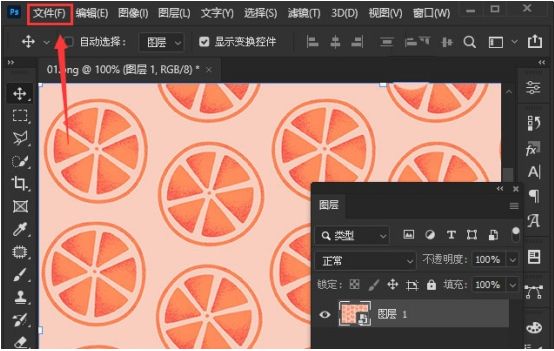 ps图片怎么添加半调图案滤镜-ps图片添加半调图案滤镜教程 www.qinpinchang.com