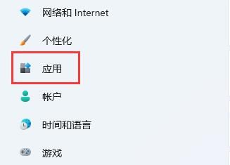 win11无法下载软件怎么办-win11无法下载软件的解决办法 www.qinpinchang.com