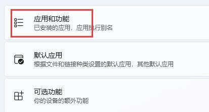 win11无法下载软件怎么办-win11无法下载软件的解决办法 www.qinpinchang.com