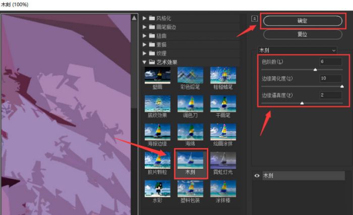 ai怎么制作木刻矢量图-ai制作木刻矢量图的方法 www.qinpinchang.com