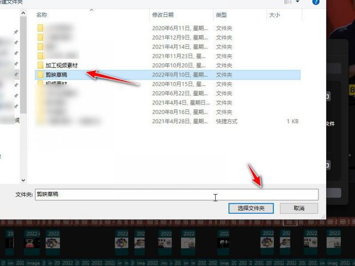 剪映怎么设置草稿保存路径-剪映设置草稿保存路径的方法 www.qinpinchang.com