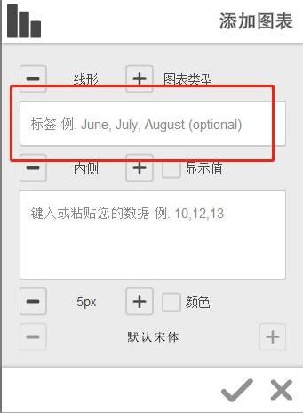 VideoScribe如何添加图表-VideoScribe添加图表的方法介绍 www.qinpinchang.com