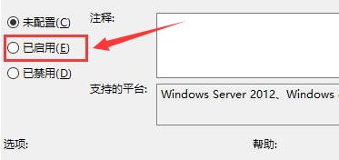 Windows10怎么取消自动锁屏-Windows10取消自动锁屏方法 www.qinpinchang.com
