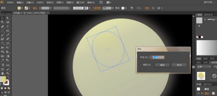 ai怎么绘制圆月矢量图-ai绘制圆月矢量图教程 www.qinpinchang.com