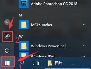 win10怎么设置桌面控制面板图标-设置桌面控制面板图标方法 www.qinpinchang.com