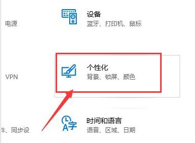 win10怎么设置桌面控制面板图标-设置桌面控制面板图标方法 www.qinpinchang.com