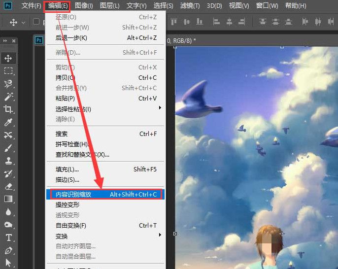ps怎么将长图转换成横图-ps将长图转换成横图的方法 www.qinpinchang.com