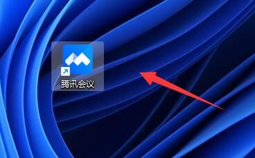 腾讯会议开会时怎么修改名字-腾讯会议开会时修改名字的方法 www.qinpinchang.com