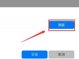 epic怎么更改游戏文件夹位置-epic游戏文件夹位置更改方法 www.qinpinchang.com