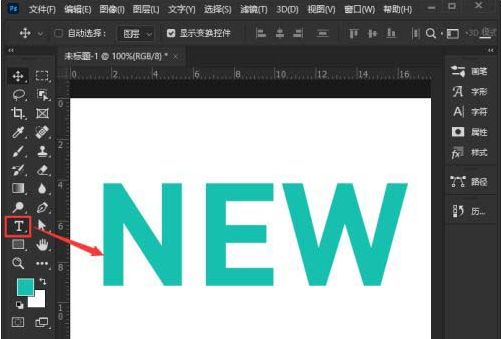 ps怎么给文字添加胶片颗粒效果？ps添加胶片颗粒文字效果方法介绍 www.qinpinchang.com