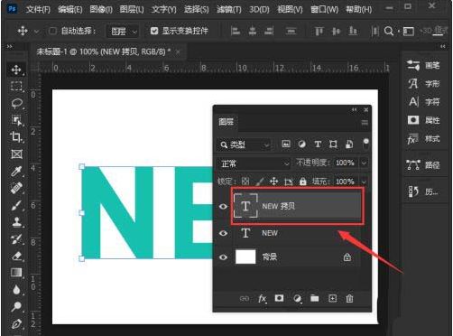 ps怎么给文字添加胶片颗粒效果？ps添加胶片颗粒文字效果方法介绍 www.qinpinchang.com