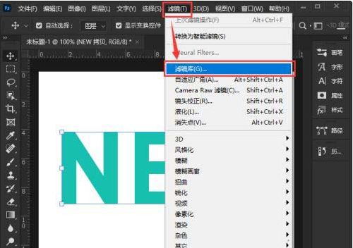 ps怎么给文字添加胶片颗粒效果？ps添加胶片颗粒文字效果方法介绍 www.qinpinchang.com