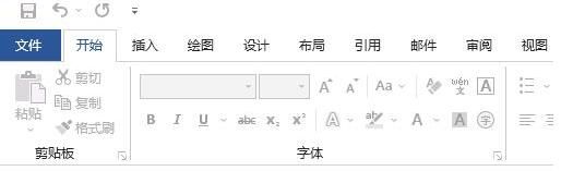 office365无法打开word文档怎么办-office365无法打开word文档解决办法 www.qinpinchang.com