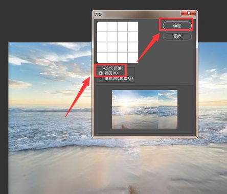 ps怎么制作极坐标扭曲效果-ps制作极坐标扭曲效果方法 www.qinpinchang.com